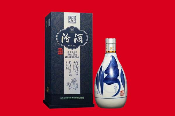 渭南华阴市回收汾酒.jpg
